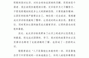 学习通团课心得（学完团课的心得）