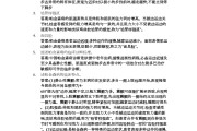 学习通高职体育测验答案（高等职业院校体育课程教学指导）