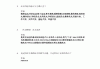 关于学习通制作题库方法的信息