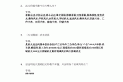 关于学习通制作题库方法的信息
