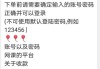 刷网课需要什么信息(刷网课需要什么信息支持)