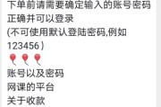 刷网课需要什么信息(刷网课需要什么信息支持)