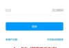 下载超星学习通（下载超星平台）