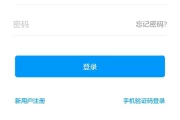 下载超星学习通（下载超星平台）
