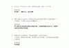 学习通劳动技术答案查询的简单介绍
