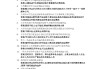 学习通尔雅考试答案（超星尔雅考试答案）