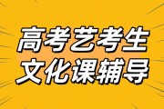 关于职教高考必刷32套文化课的信息