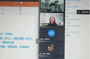 大学生网课都是怎么刷的(大学生刷网课的app有哪些)