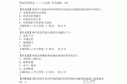 学习通答案经济学（经济学答案app）