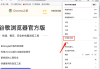 火狐刷网课插件教程(火狐浏览器刷网课教程)