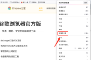 火狐刷网课插件教程(火狐浏览器刷网课教程)