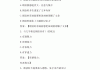 学习通尔雅课脚本（尔雅脚本考试专版）