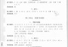 关于学习通高数下网课答案的信息