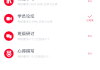 校园网刷代码网课(用校园网刷网课会不会被发现)