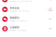 校园网刷代码网课(用校园网刷网课会不会被发现)