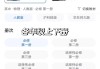 包含刷网课的软件叫什么6的词条