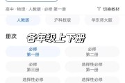 包含刷网课的软件叫什么6的词条