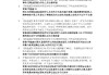 学习通法律基础课后答案（法律基础尔雅答案免费）