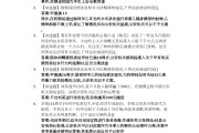 包含陈享光超星学习通答案的词条