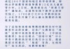 学习通新型肺炎测试答案（新冠肺炎学分答案）