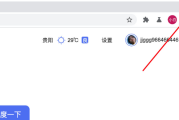 超星刷课不良记录(超星网课刷课已经有成绩了会被发现吗)