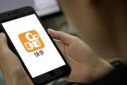 快手双击要钱吗是真的吗（快手上的双击可以挣钱吗?）