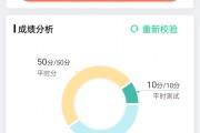 平板知到app网课怎么刷(平板知到app网课怎么刷不了)