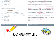 网课刷学时神器下载(网课刷学时神器下载什么软件)