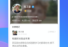 论语学习通(论语学原文及翻译)