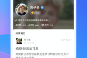 论语学习通(论语学原文及翻译)
