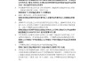 关于学习通历史答案查询的信息