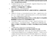 超星学习通宋辽答案的简单介绍