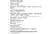 学习通荷马史诗答案（荷马史诗解析题）