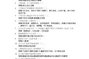 学习通情商修炼答案（情商修炼网课答案）