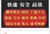 97网课刷课网站(97刷网课在哪代理)