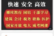 大学暑假刷网课有用吗(大学刷网课赚钱吗)