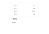 学习通几秒截一次屏的简单介绍