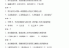 学习通近代史纲要答案（近代史纲要知到答案）