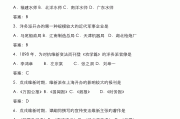 学习通近代史纲要答案（近代史纲要知到答案）