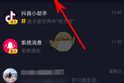 抖音100个赞怎么买(抖音赞1w20元怎么买)