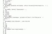 超级学习通网课学习答案（超星学习通）