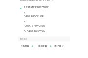 安全学习通拍照提交答案的简单介绍