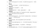 走进人工智能学习通答案（走进人工智能ppt）