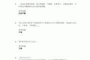 学习通中华商业文化答案（中华商业文化答案知到）