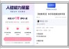 快手赞和播放量怎么买(快手购买点赞播放量网站)
