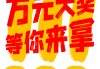 0.2元1万赞(01元1万赞平台免费)