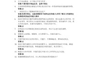 学习通创业答案的简单介绍