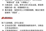 成人高考网课怎么刷题啊(成人高考网课app哪个好)