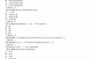 图解思维法学习通答案（图解数学思维 百度网盘）