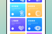 学习通pc端下载的简单介绍